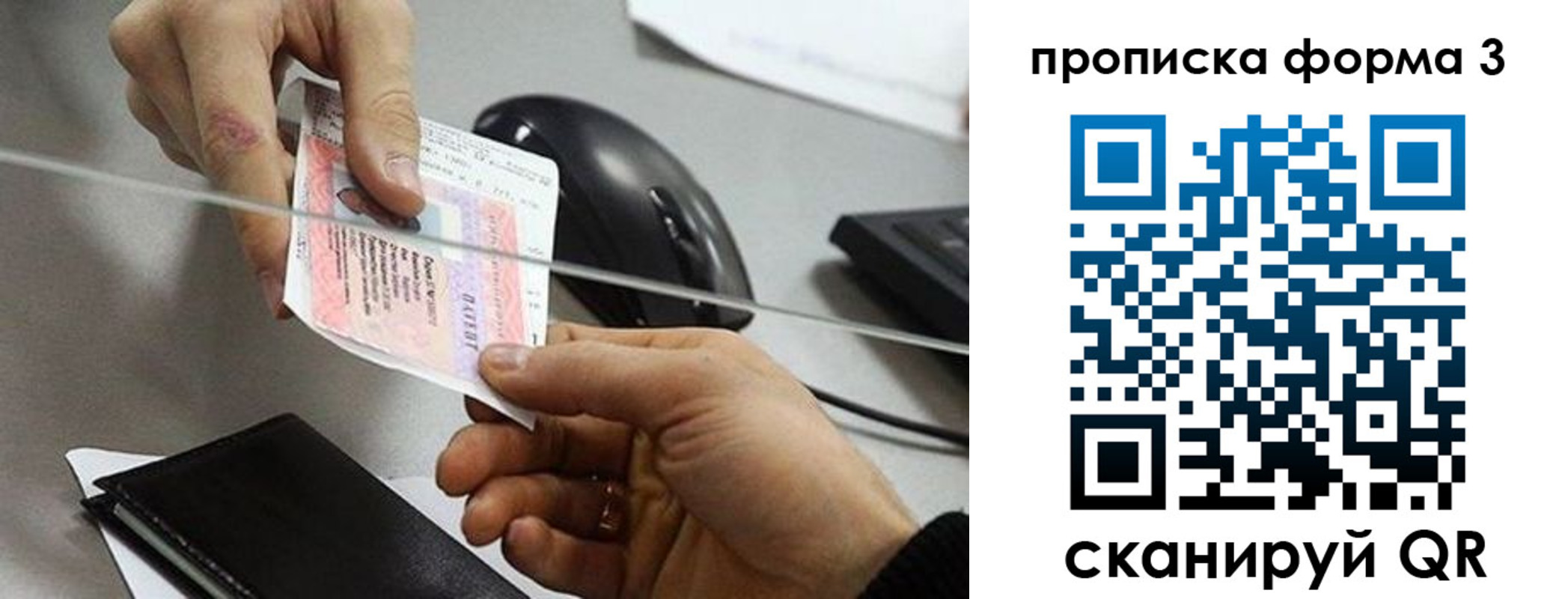 прописка иностранных граждан в Грязовце