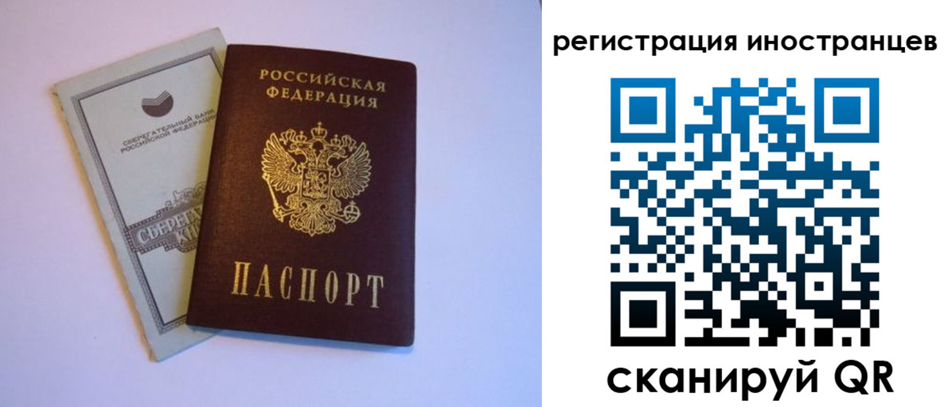 временная регистрация госуслуги в Грязовце