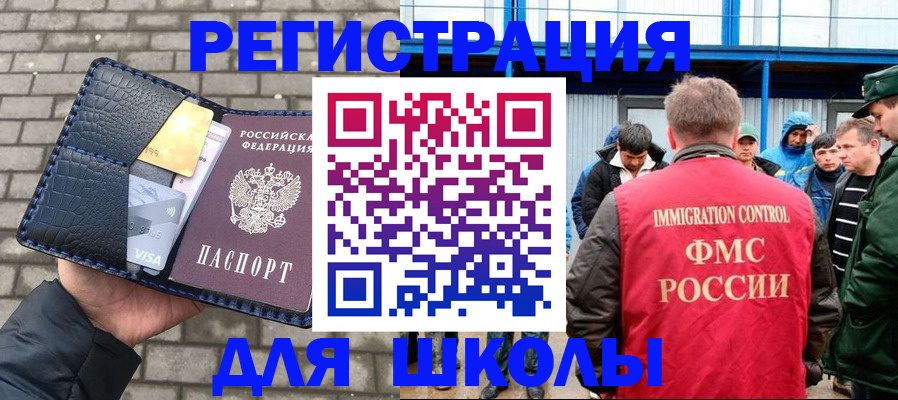 найти адрес прописки в Грязовце