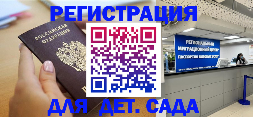 где прописаться в Грязовце