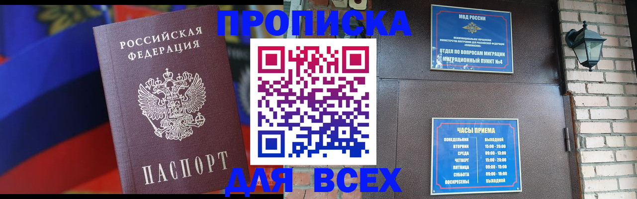 регистрация в Грязовце